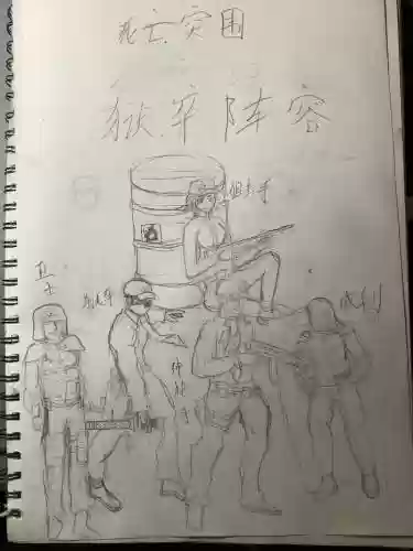 狱卒阵容有谁插图1