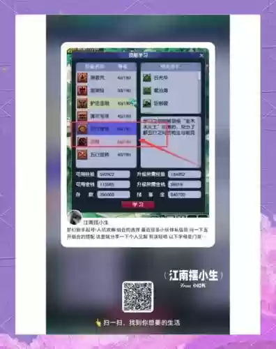 梦幻西游靓号购买方法_1插图1