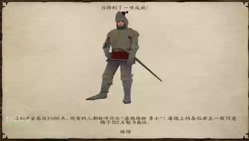 潘德的预言3.8武器_1插图1
