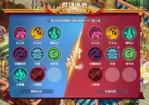 精锐群雄阵容插图
