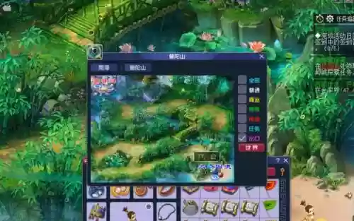 梦幻西游飞升宝宝降级怎么返潜力点插图1