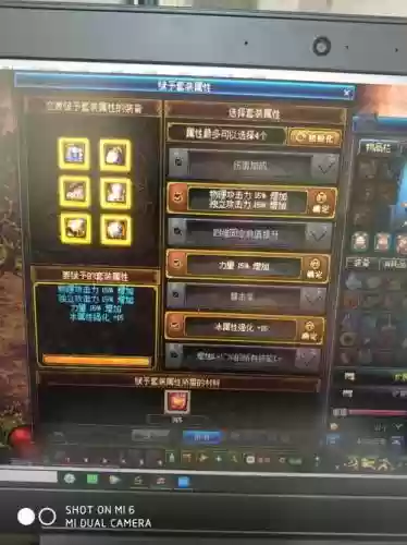 艾肯装备能更改套装属性嘛插图1