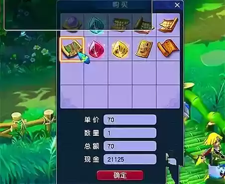 梦幻西游翰墨什么时候出的插图1