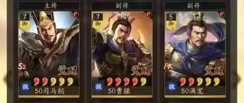 大皇帝手游马腾阵容搭配插图