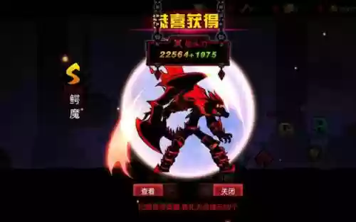 火柴人联盟牛头技能插图1