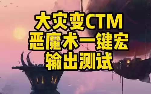 7.15武器战无脑输出宏_1插图1