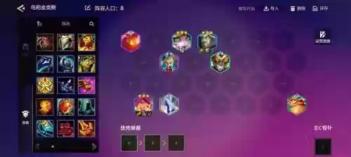 2017版本金克斯攻略插图