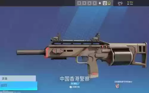 彩虹6号武器皮肤在哪里插图1