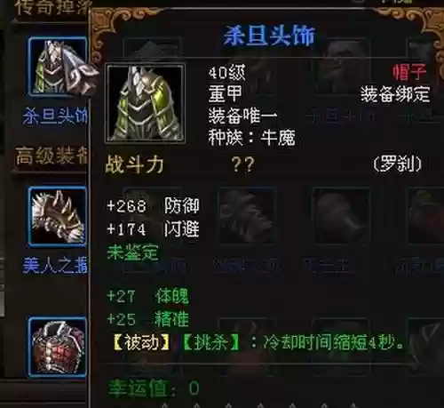 气功牛武器插图