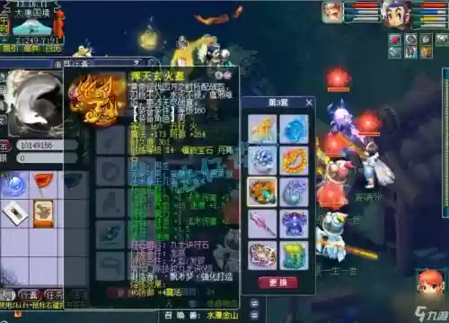 梦幻西游2龙宫100武器_1插图