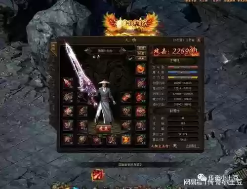 传奇霸业刷武器_1插图1