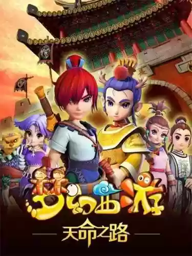 暴走一片天梦幻西游插图1