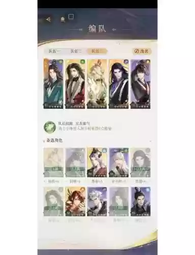 无颜良阵容插图1