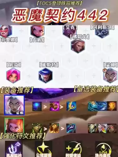 恶霸抢亲阵容插图