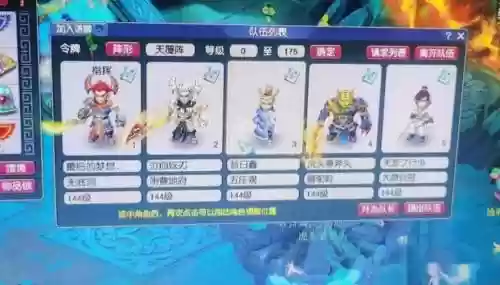 梦幻西游5开抓大力插图1