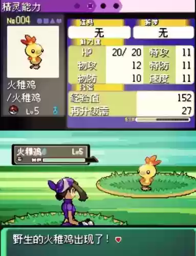 漆黑的魅影红莲阵容搭配插图1