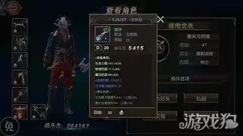 天堂2手游武者技能插图