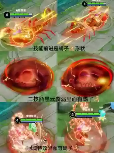 墨子出什么技能插图1