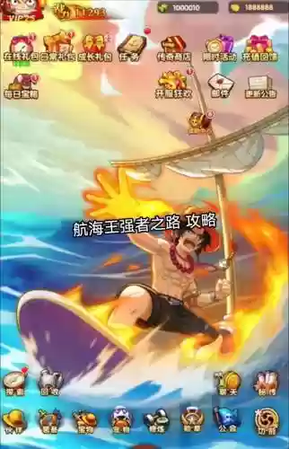 强者之路单人7天攻略_1插图