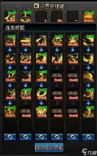 黑暗武士技能pk插图