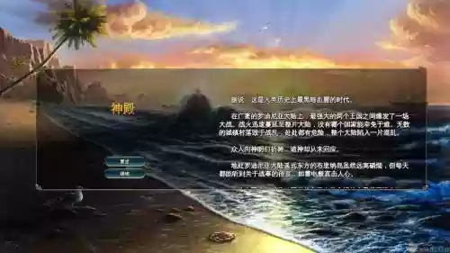 旭丽玛诸神点什么技能最好_1插图