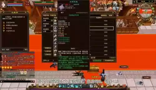天龙八部装备拆成离火上哪里插图1