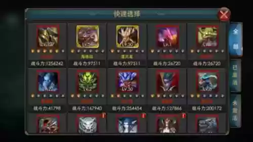 狂暴之翼助战宠物攻略插图