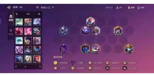 超强武器阵容插图1