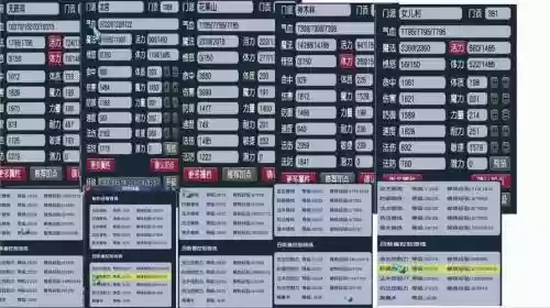 梦幻西游封方寸怎么加点插图1