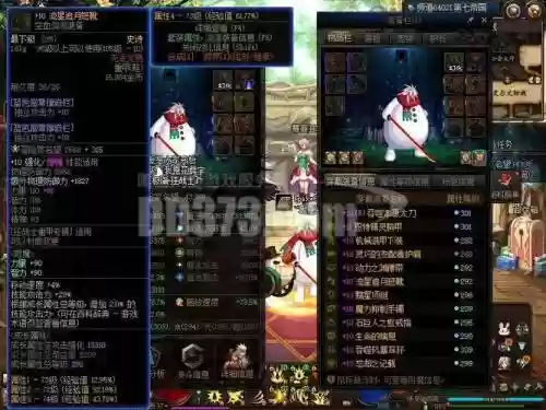 装备增幅可以跨界吗插图