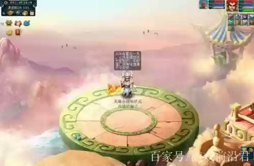 梦幻西游寻找火凤之情_1插图1