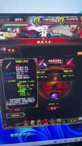 魔域手游装备怎么注灵插图