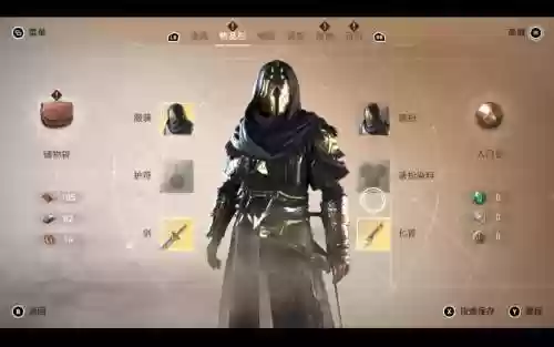 信条刺客2怎么拿已买过的武器插图1