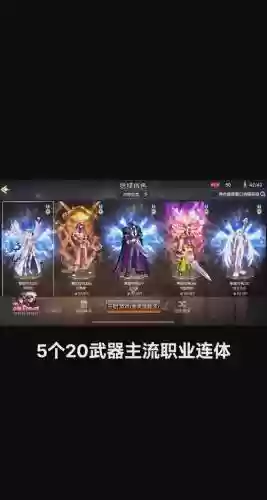 四姨幽魂武器插图1