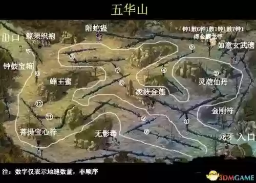 仙剑2全迷宫地图攻略