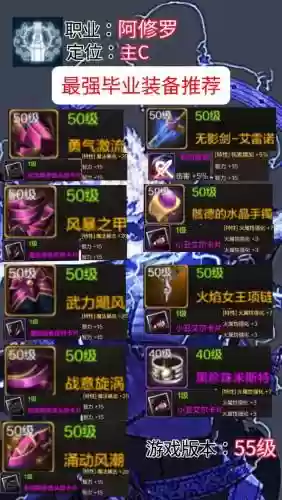 2016阿修罗武器选择插图1