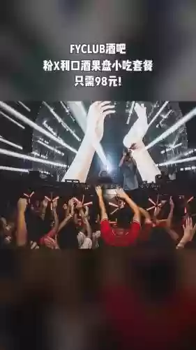 xclub早期阵容_1插图1