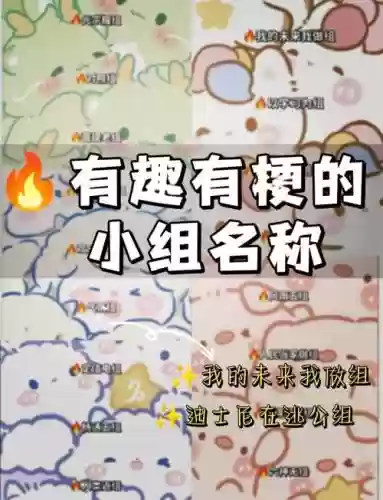 搞笑阵容来袭_1插图