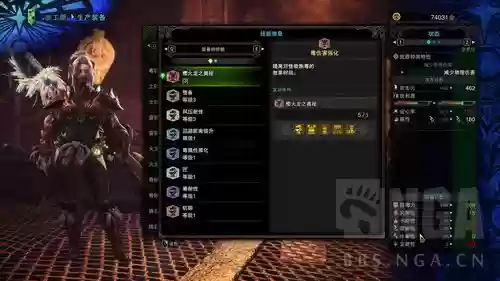 雌火套配火武器插图