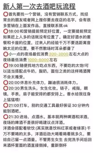 一个人泡吧攻略_1插图