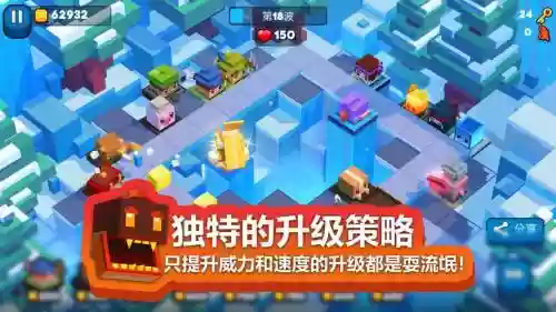 方块塔防手游攻略插图