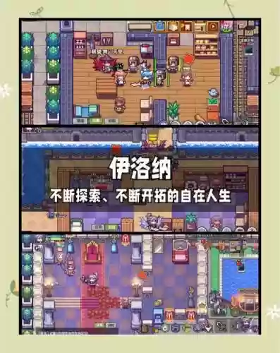 格子rpg阵容插图1