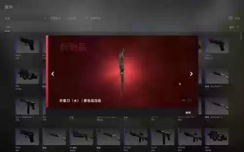 伽马武器箱金插图