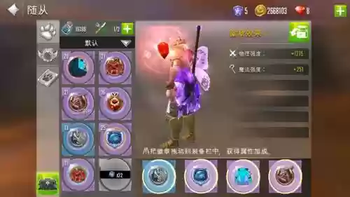 混沌与秩序2战士最强装备