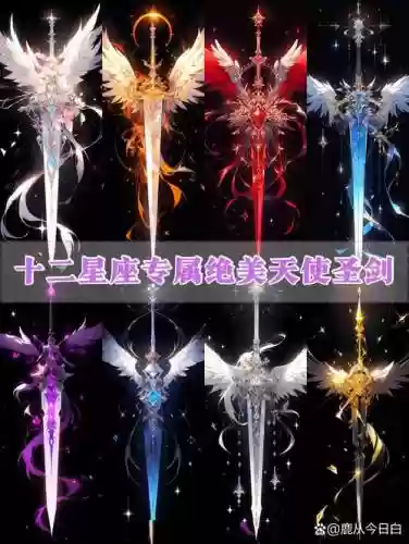 anglebeats天使的武器插图1