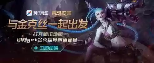 暴走萝莉s8主什么技能插图