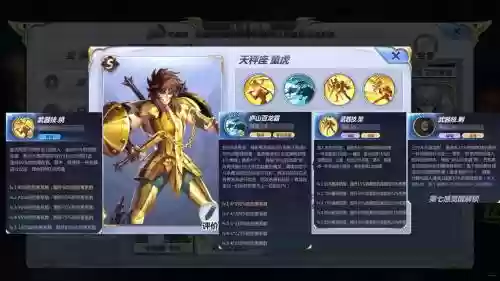 童虎搭配阵容插图1