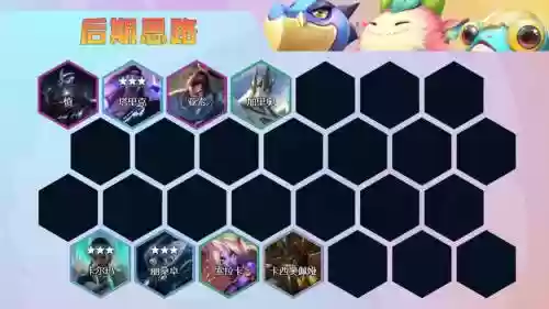 6神谕阵容插图1