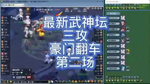 梦幻西游武神坛53联插图