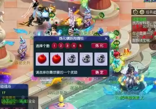 梦幻西游寿命鬼插图